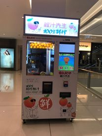 自动橙汁机