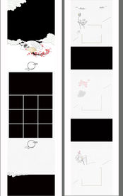 中国风详情页（个别分层）