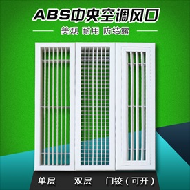 PSD时尚简洁风口主图模板