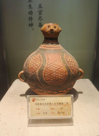 仰韶文化