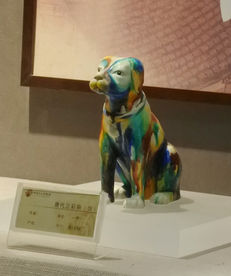 唐三彩狗