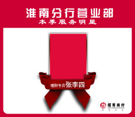 服务之星