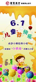 展架画面