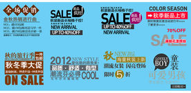 淘宝字体素材模版