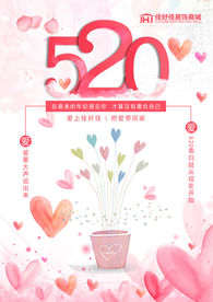 我爱你