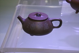 紫砂壶