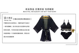 睡衣实拍图 睡衣搭配