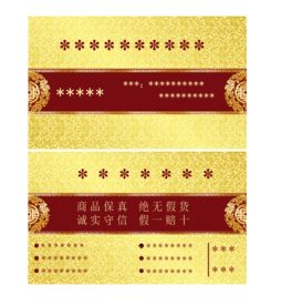 金色经典名片 自由排版