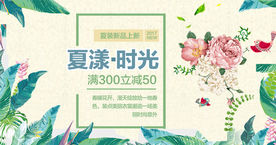 淘宝海报