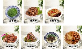 菜品灯箱片