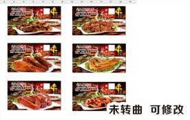 刘大师卤味