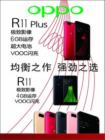 oppo灯箱