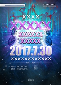 激情音乐海报