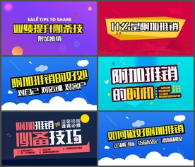 动态PPT