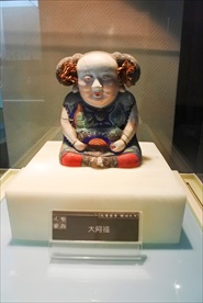阿福