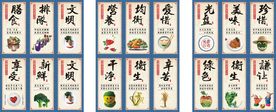 食堂文化