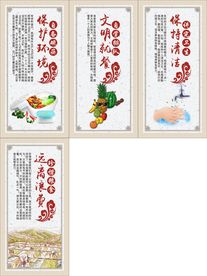 食堂文化