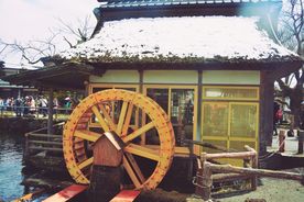 忍野八海