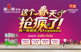陶一郎