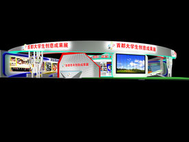 大学生创意展
