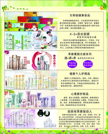 无极限产品