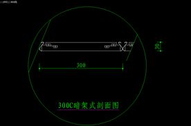 节点 金属顶棚-12