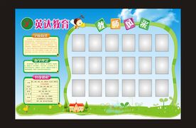 老师照片