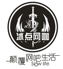 网咖