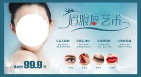 眉眼辰艺术