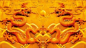 龙 九龙壁