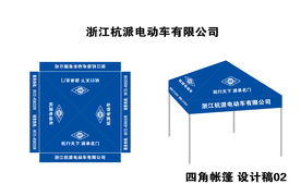 帐篷设计