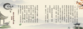 岁月如歌