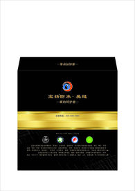 黑色信封