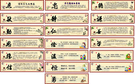 传统文化