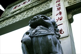 遵义三阁公园