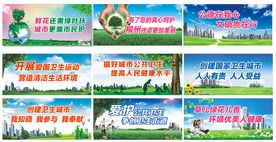 创文明城市