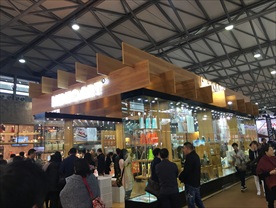 展厅