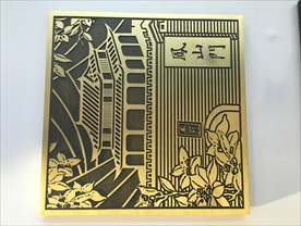 2016上海标识展