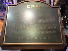 2016上海标识展