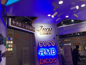 2016上海标识展