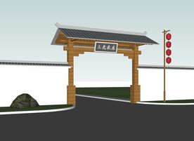 农家乐入口设计