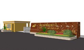 su公司入口设计