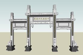 su入口建筑设计