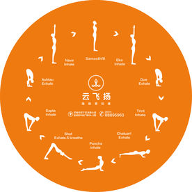 矢量拜日式瑜伽素材