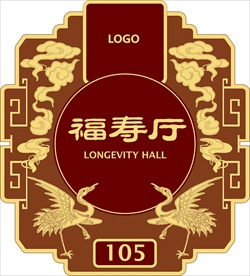 标牌