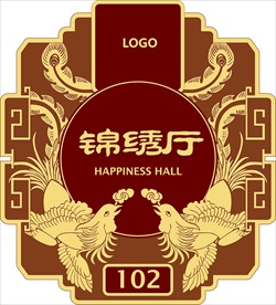 标牌