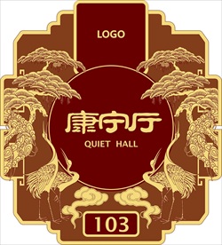 标牌
