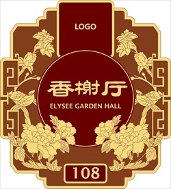 标牌