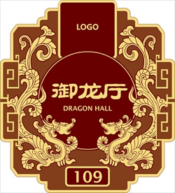 标牌