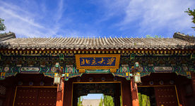 北京大学